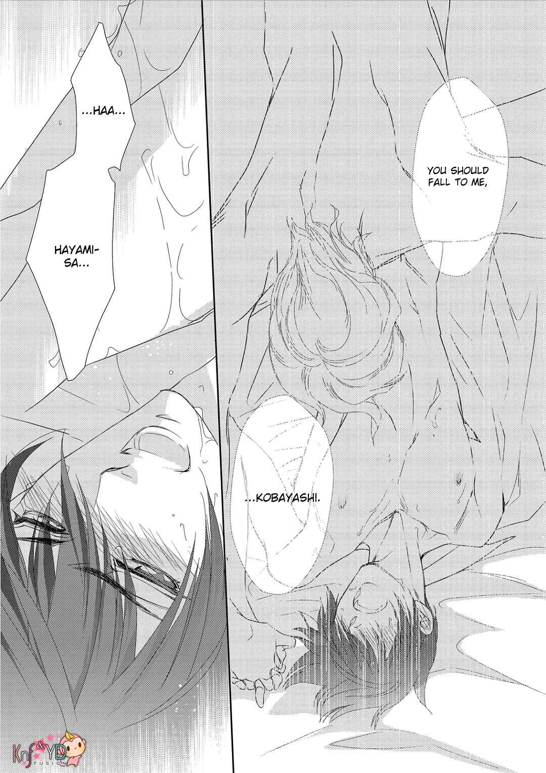 Page 13 Chapter 4 Namameku Yami to Oboreru Hikari