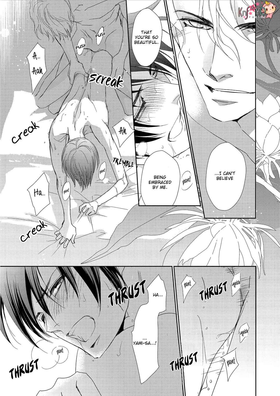 Page 15 Chapter 4 Namameku Yami to Oboreru Hikari