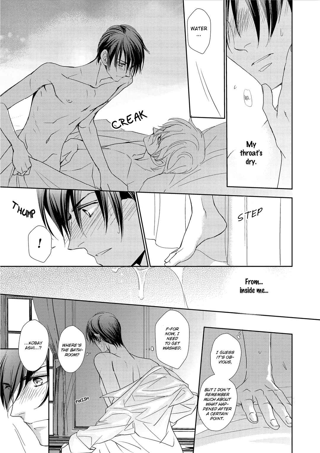 Page 23 Chapter 4 Namameku Yami to Oboreru Hikari