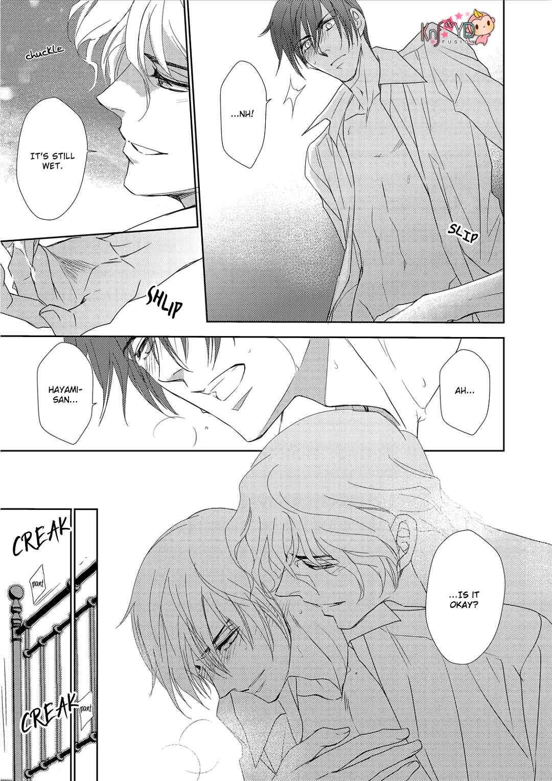 Page 25 Chapter 4 Namameku Yami to Oboreru Hikari