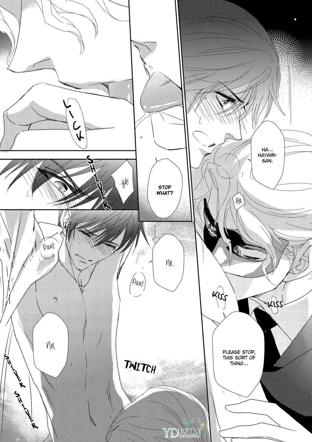 Page 17 Chapter 2 Namameku Yami to Oboreru Hikari