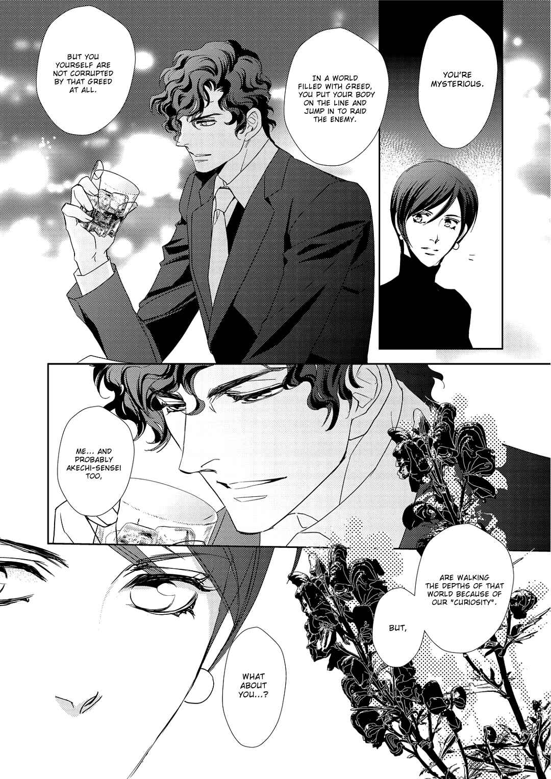 Page 13 Chapter 5 Namameku Yami to Oboreru Hikari