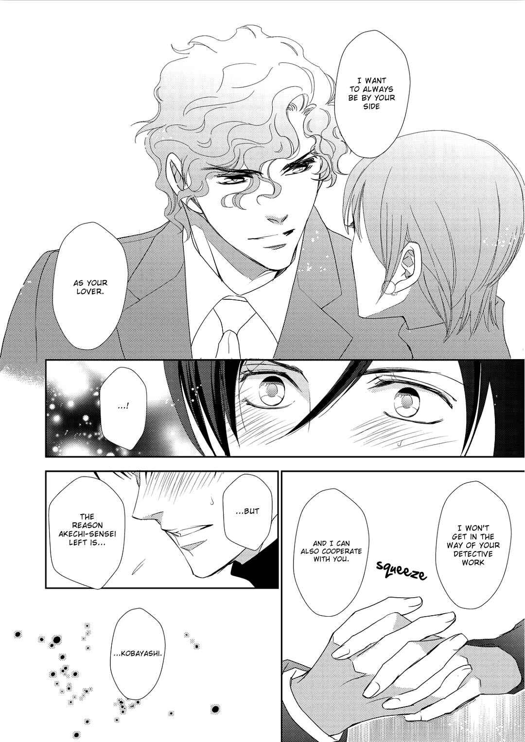 Page 15 Chapter 5 Namameku Yami to Oboreru Hikari