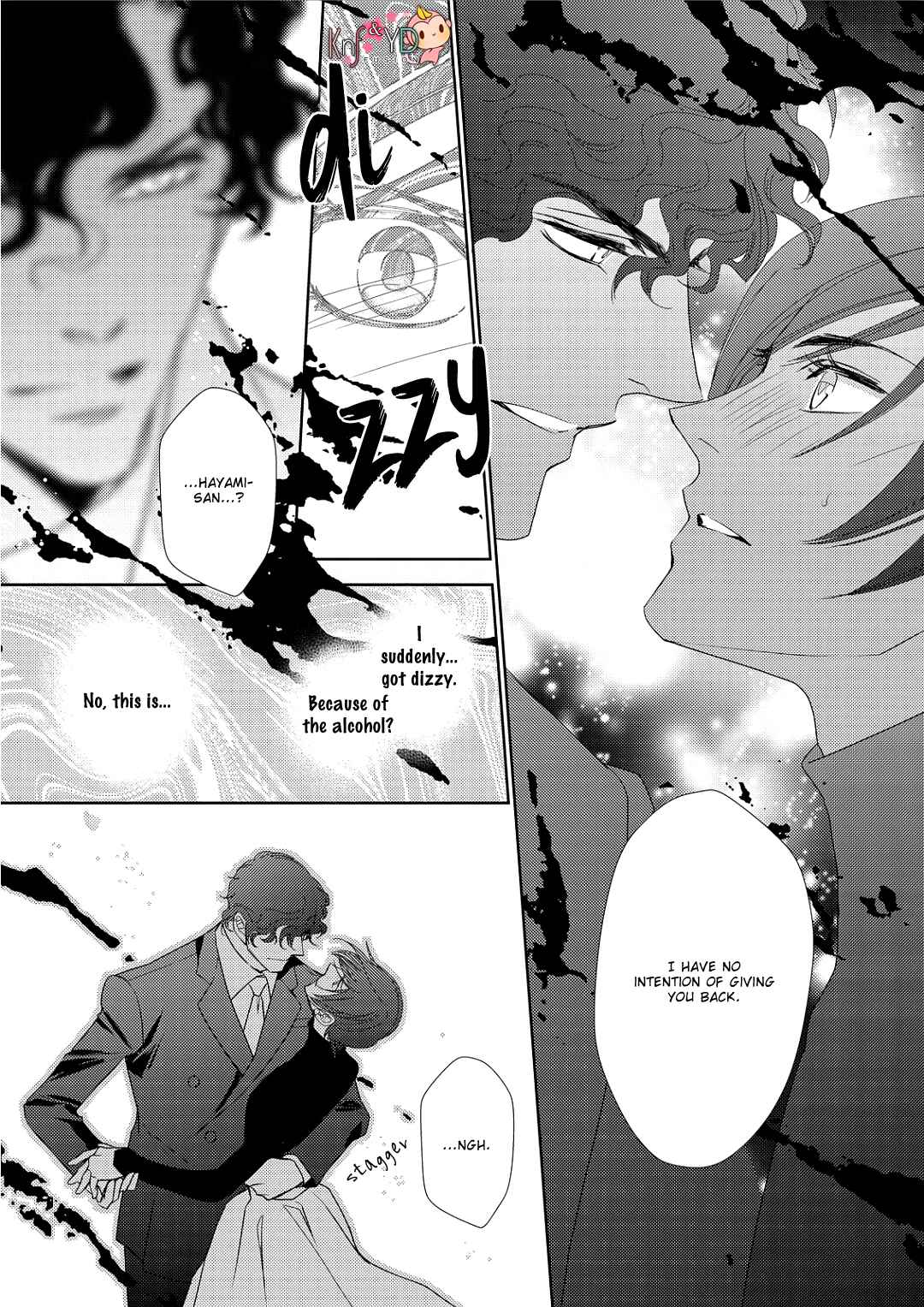 Page 16 Chapter 5 Namameku Yami to Oboreru Hikari