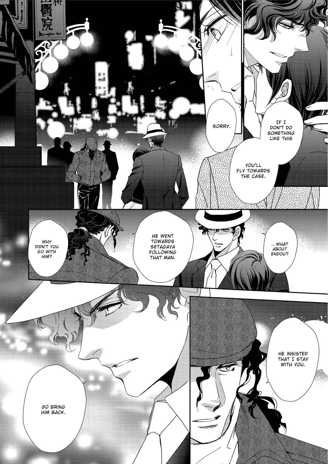 Page 17 Chapter 5 Namameku Yami to Oboreru Hikari