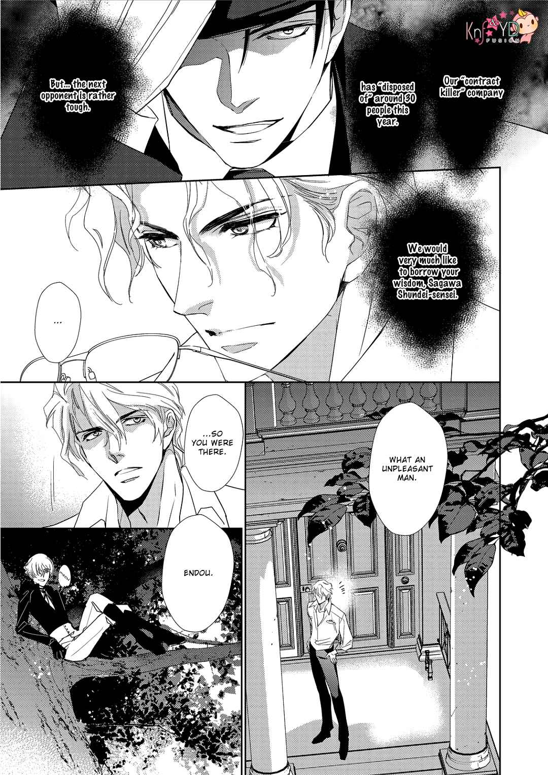 Page 2 Chapter 5 Namameku Yami to Oboreru Hikari