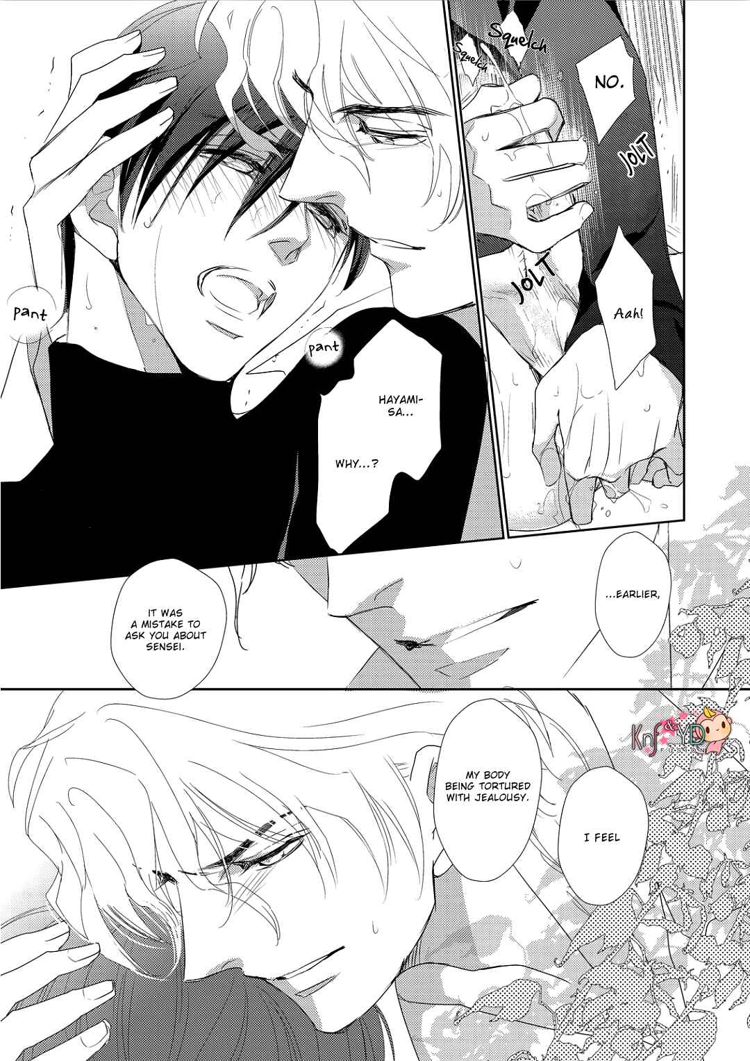 Page 24 Chapter 5 Namameku Yami to Oboreru Hikari