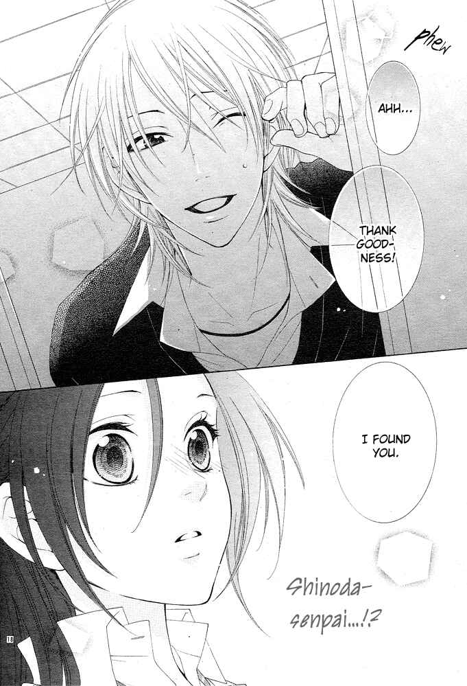 Page 18 Chapter 2 Boku wa Kiss de Uso wo Tsuku