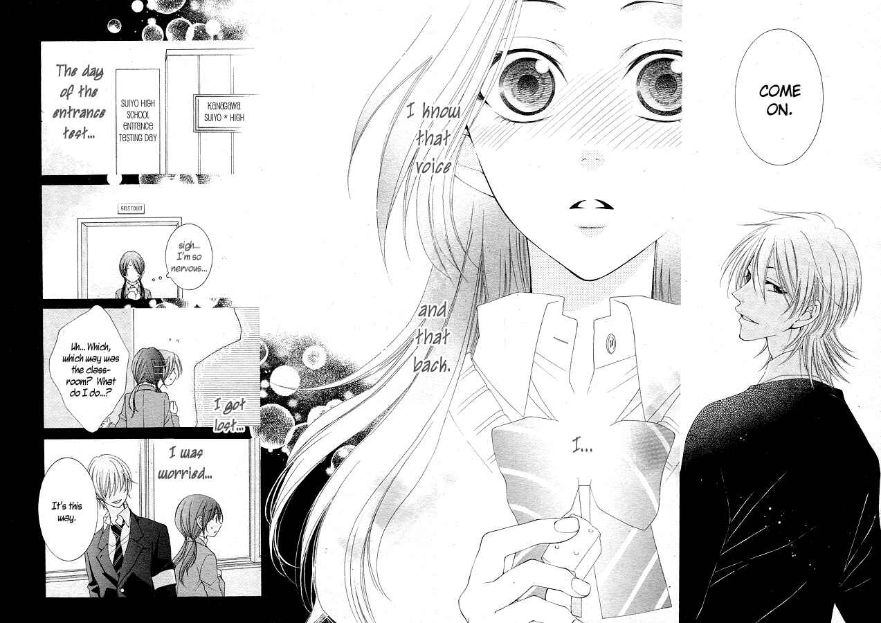 Page 20 Chapter 2 Boku wa Kiss de Uso wo Tsuku