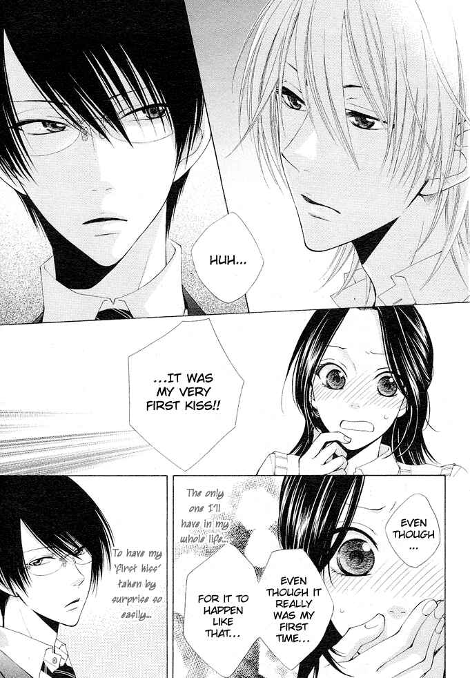 Page 3 Chapter 2 Boku wa Kiss de Uso wo Tsuku