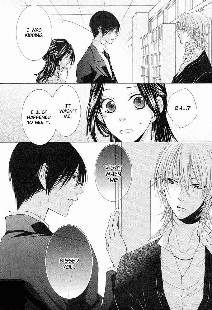 Page 4 Chapter 2 Boku wa Kiss de Uso wo Tsuku