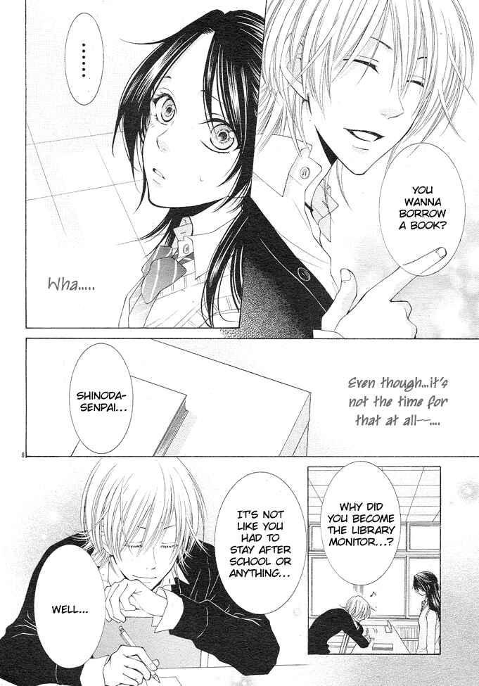 Page 6 Chapter 2 Boku wa Kiss de Uso wo Tsuku