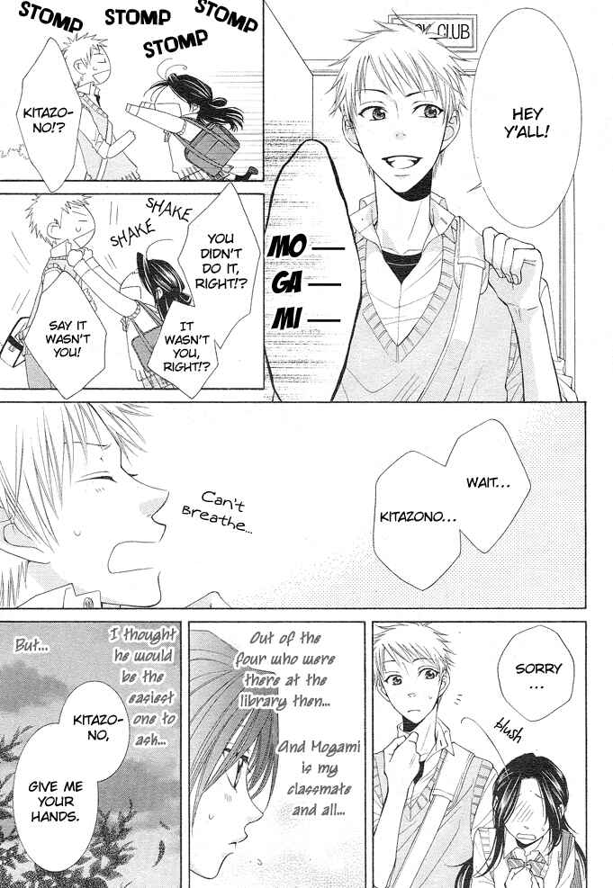 Page 9 Chapter 2 Boku wa Kiss de Uso wo Tsuku