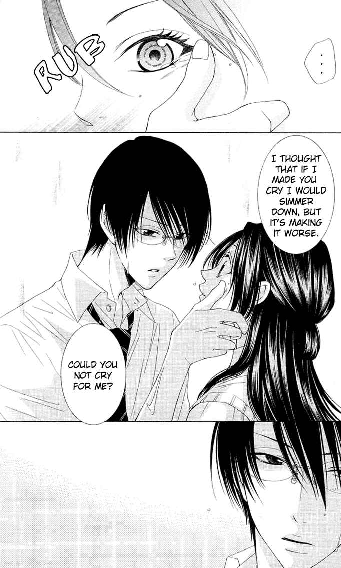 Page 10 Chapter 5 Boku wa Kiss de Uso wo Tsuku