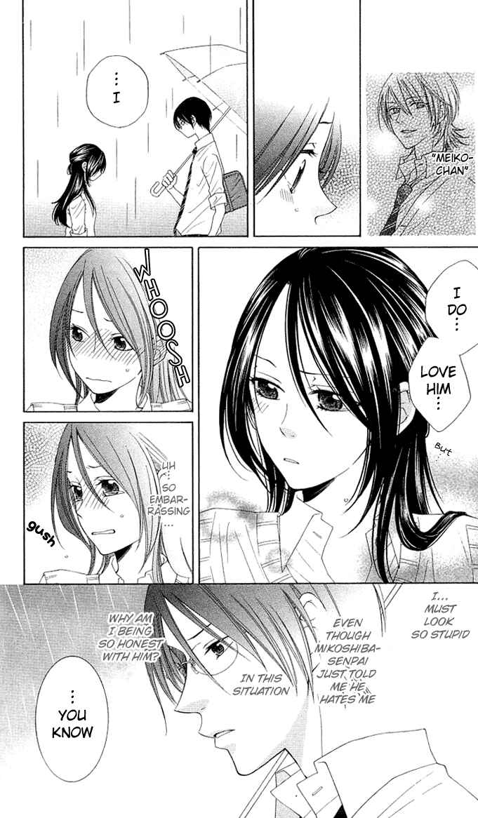 Page 12 Chapter 5 Boku wa Kiss de Uso wo Tsuku