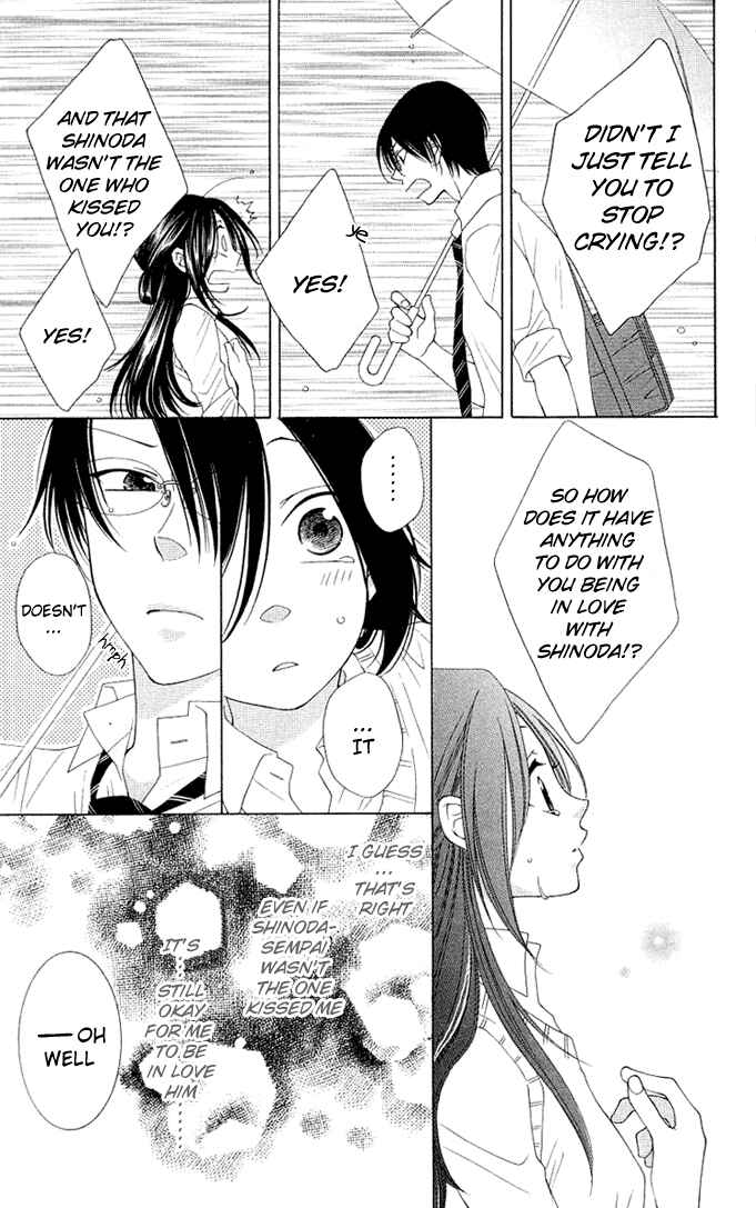 Page 13 Chapter 5 Boku wa Kiss de Uso wo Tsuku