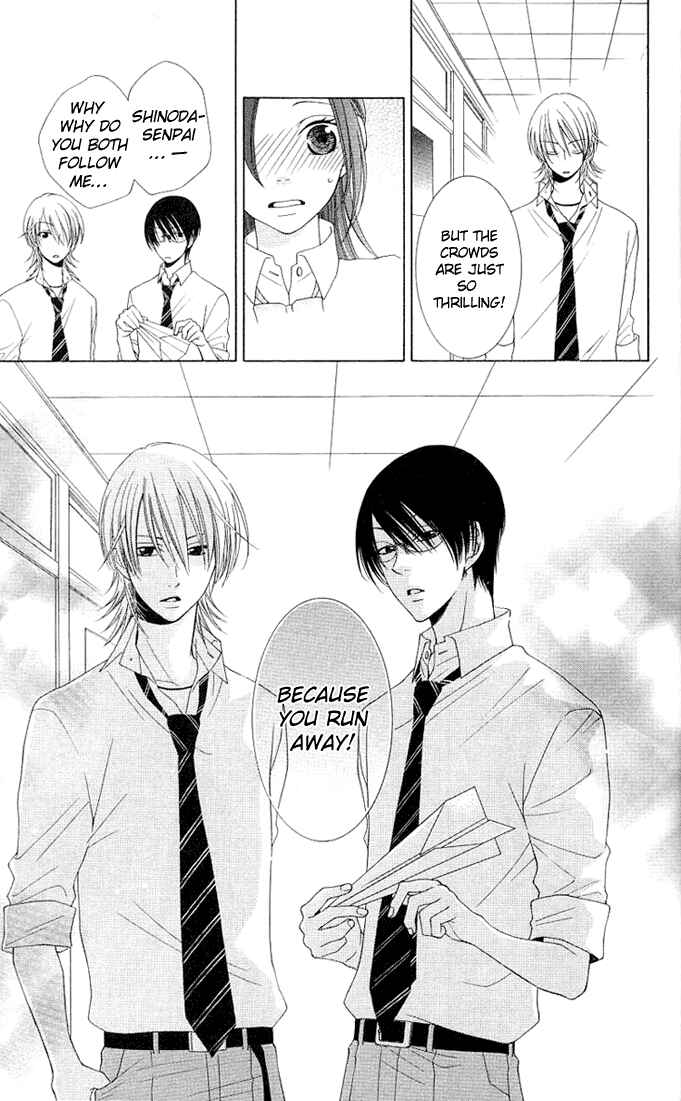 Page 23 Chapter 5 Boku wa Kiss de Uso wo Tsuku