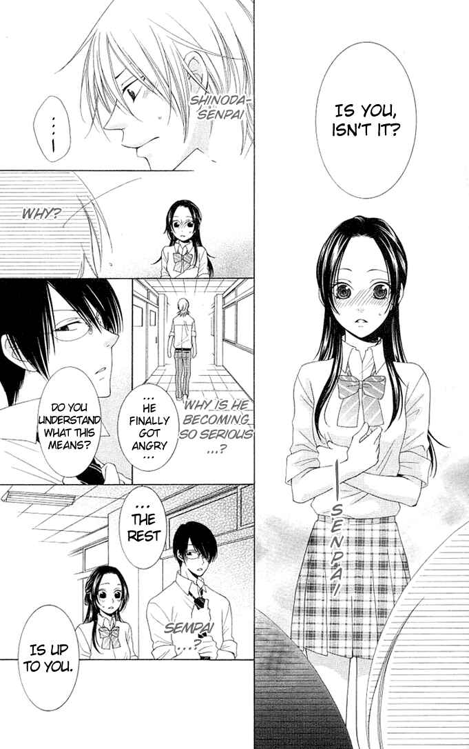 Page 31 Chapter 5 Boku wa Kiss de Uso wo Tsuku