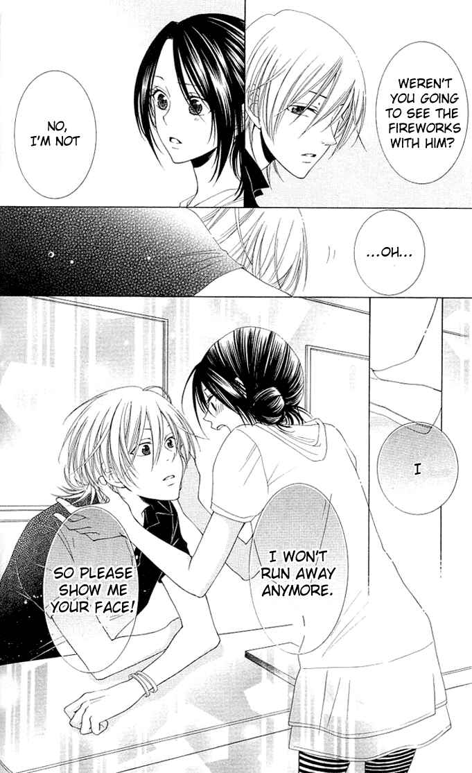 Page 37 Chapter 5 Boku wa Kiss de Uso wo Tsuku