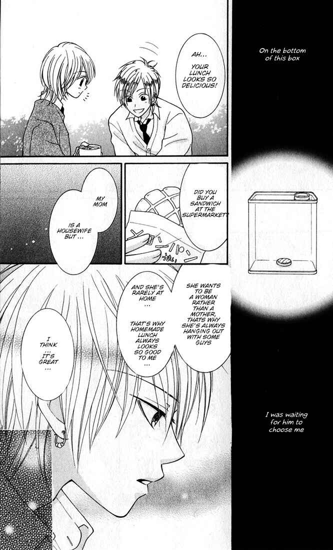 Page 12 Chapter 7.2 Boku wa Kiss de Uso wo Tsuku