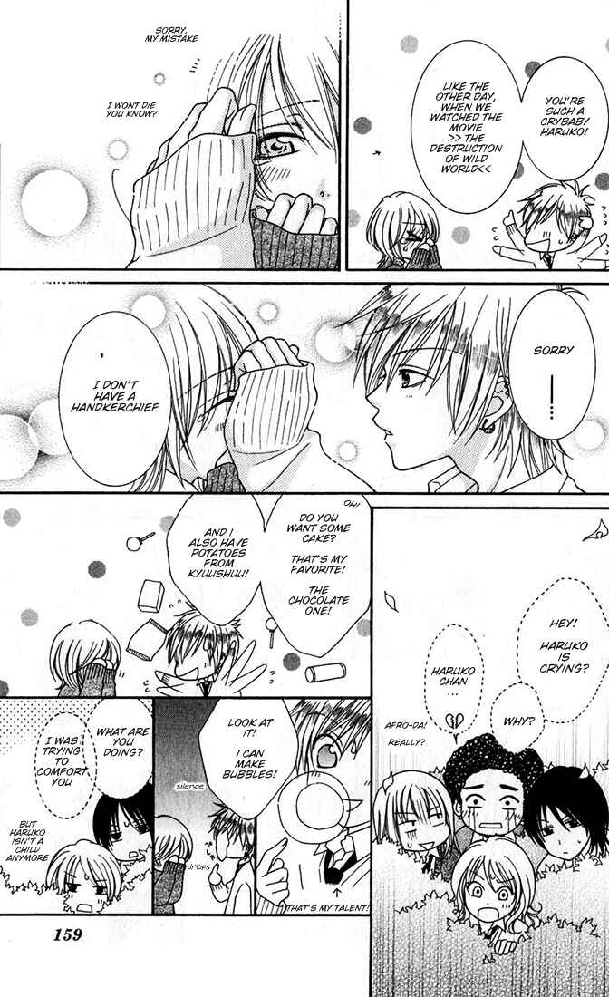 Page 14 Chapter 7.2 Boku wa Kiss de Uso wo Tsuku