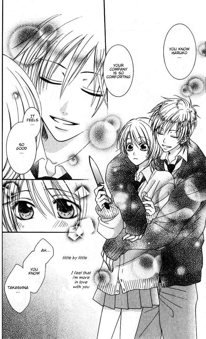 Page 19 Chapter 7.2 Boku wa Kiss de Uso wo Tsuku