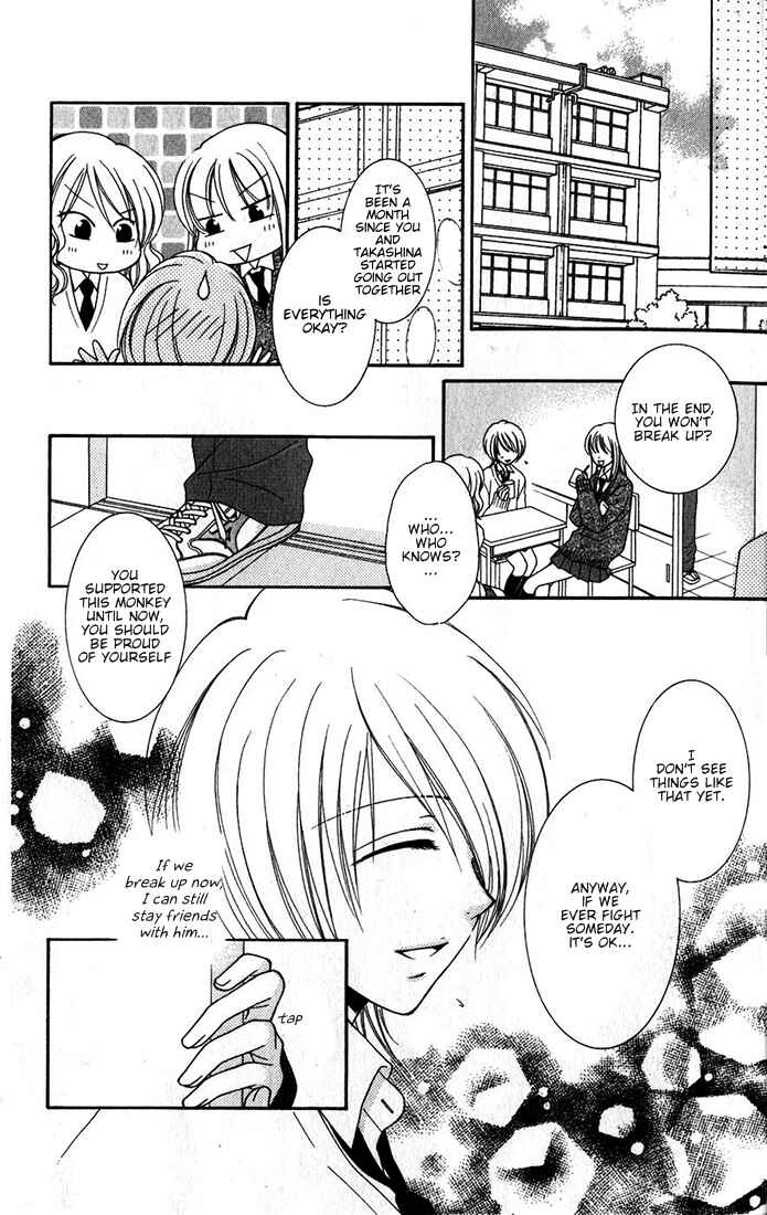 Page 23 Chapter 7.2 Boku wa Kiss de Uso wo Tsuku
