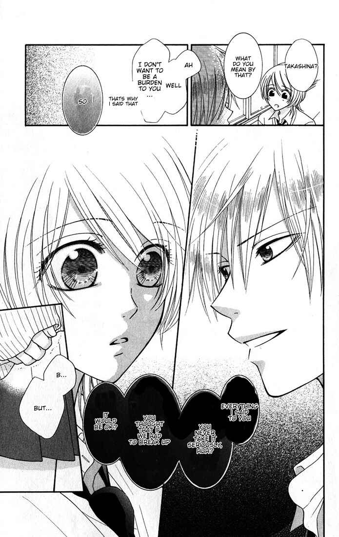Page 27 Chapter 7.2 Boku wa Kiss de Uso wo Tsuku