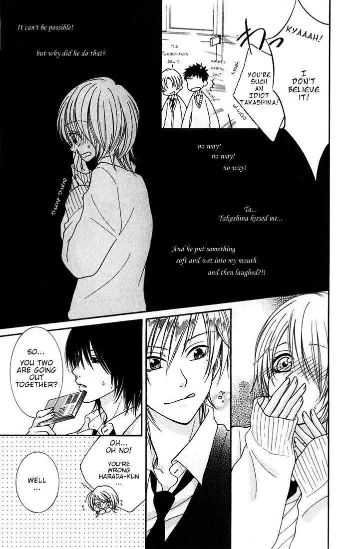 Page 6 Chapter 7.2 Boku wa Kiss de Uso wo Tsuku