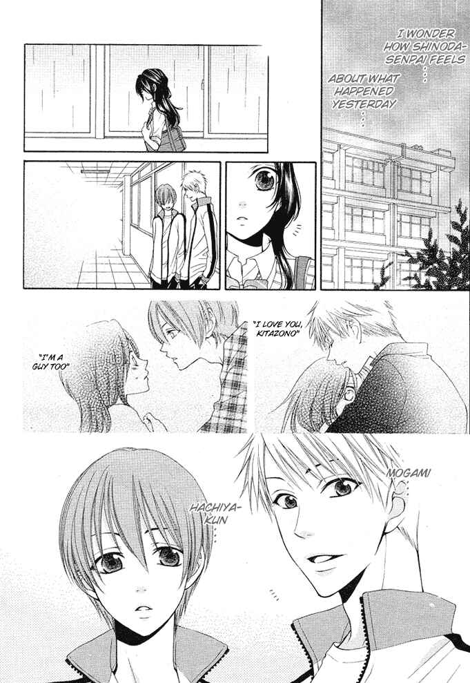 Page 10 Chapter 4 Boku wa Kiss de Uso wo Tsuku