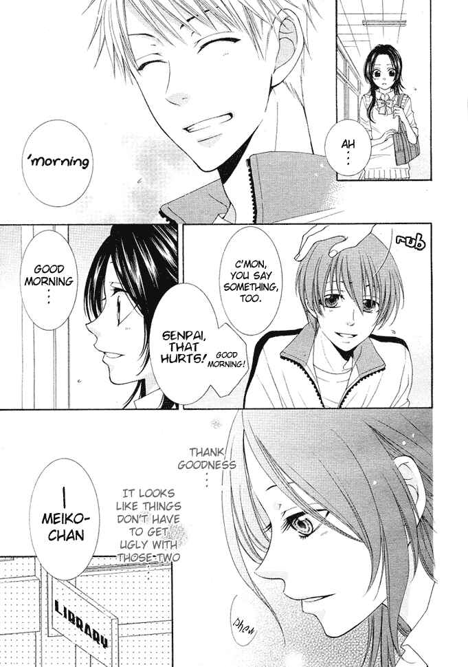 Page 11 Chapter 4 Boku wa Kiss de Uso wo Tsuku