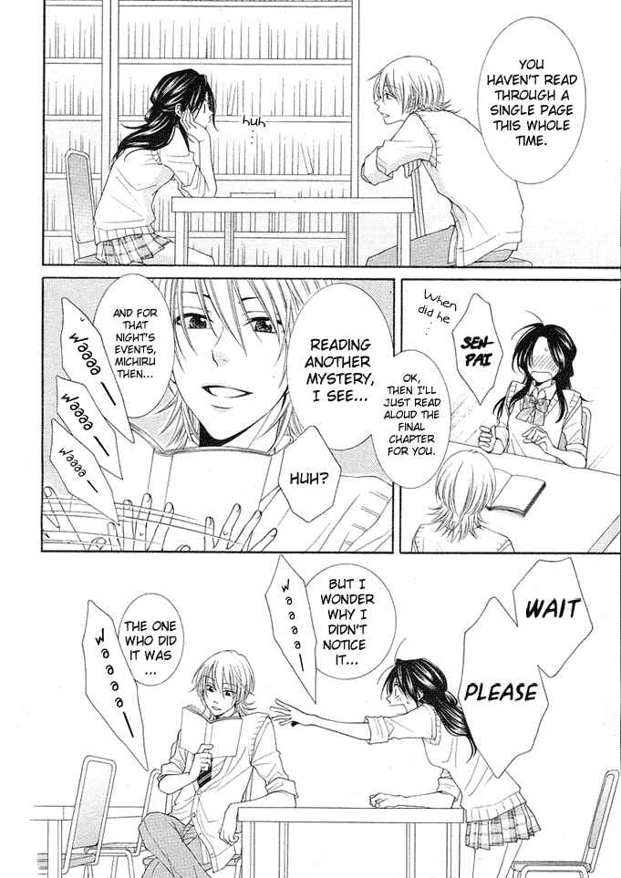 Page 12 Chapter 4 Boku wa Kiss de Uso wo Tsuku