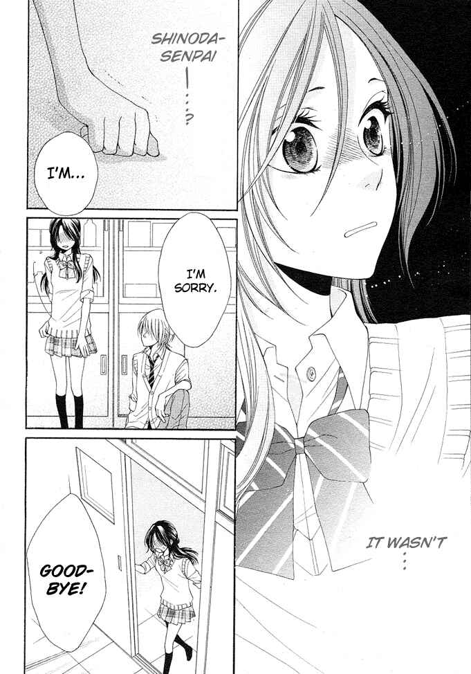Page 24 Chapter 4 Boku wa Kiss de Uso wo Tsuku