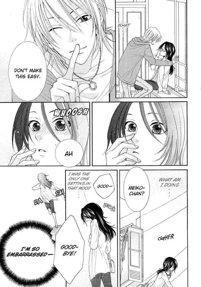 Page 5 Chapter 4 Boku wa Kiss de Uso wo Tsuku
