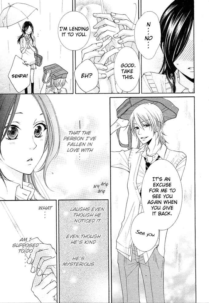 Page 9 Chapter 4 Boku wa Kiss de Uso wo Tsuku