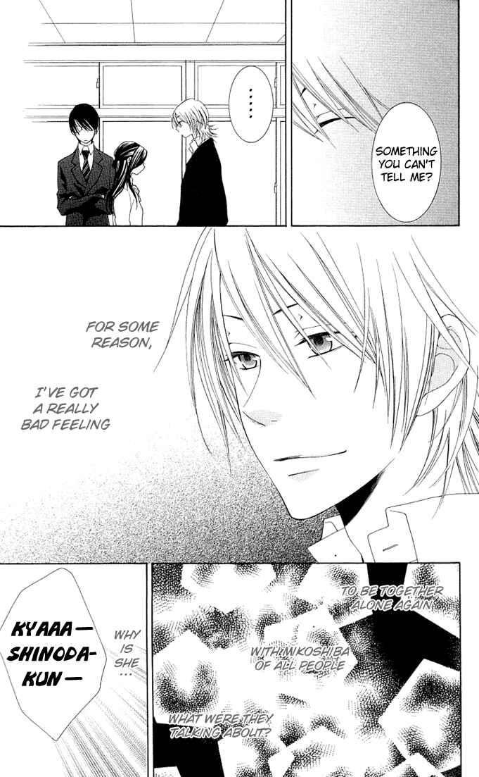 Page 11 Chapter 7 Boku wa Kiss de Uso wo Tsuku
