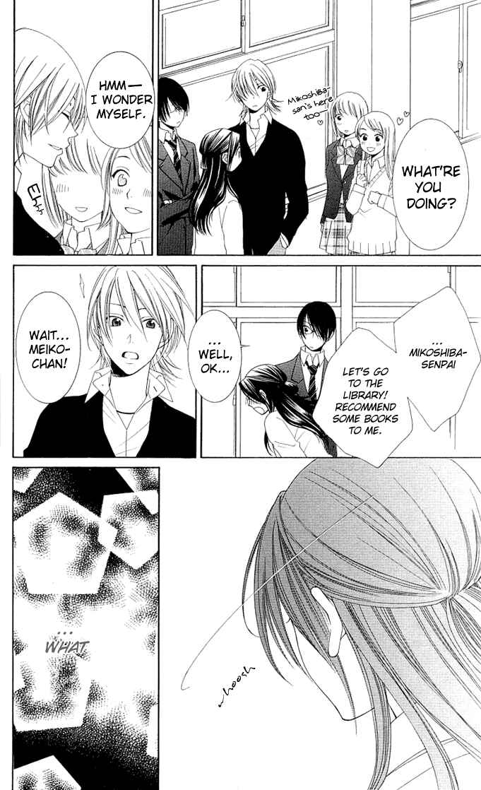 Page 12 Chapter 7 Boku wa Kiss de Uso wo Tsuku