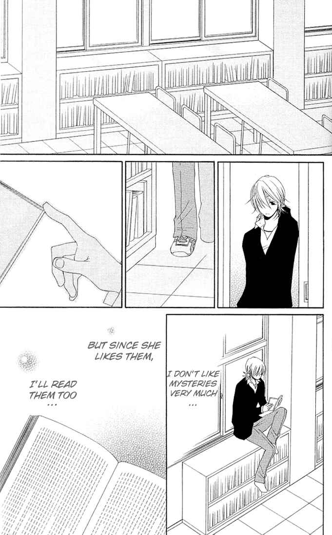 Page 19 Chapter 7 Boku wa Kiss de Uso wo Tsuku