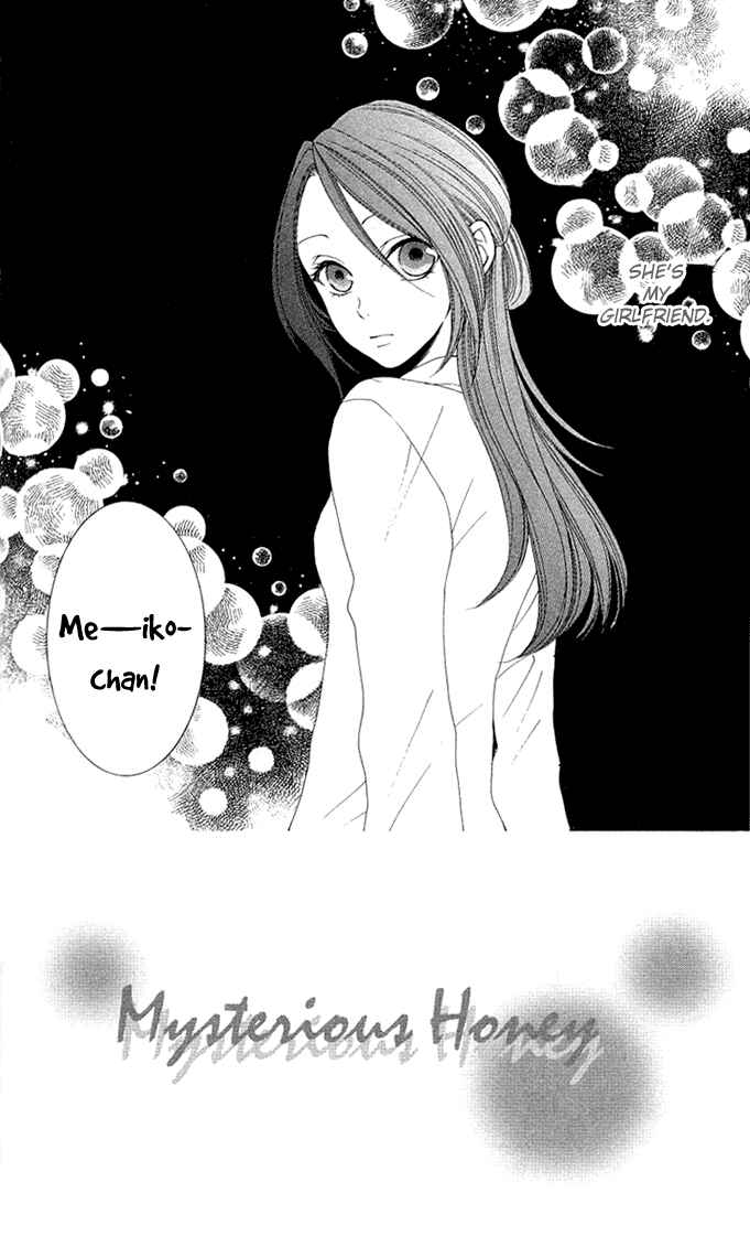 Page 2 Chapter 7 Boku wa Kiss de Uso wo Tsuku