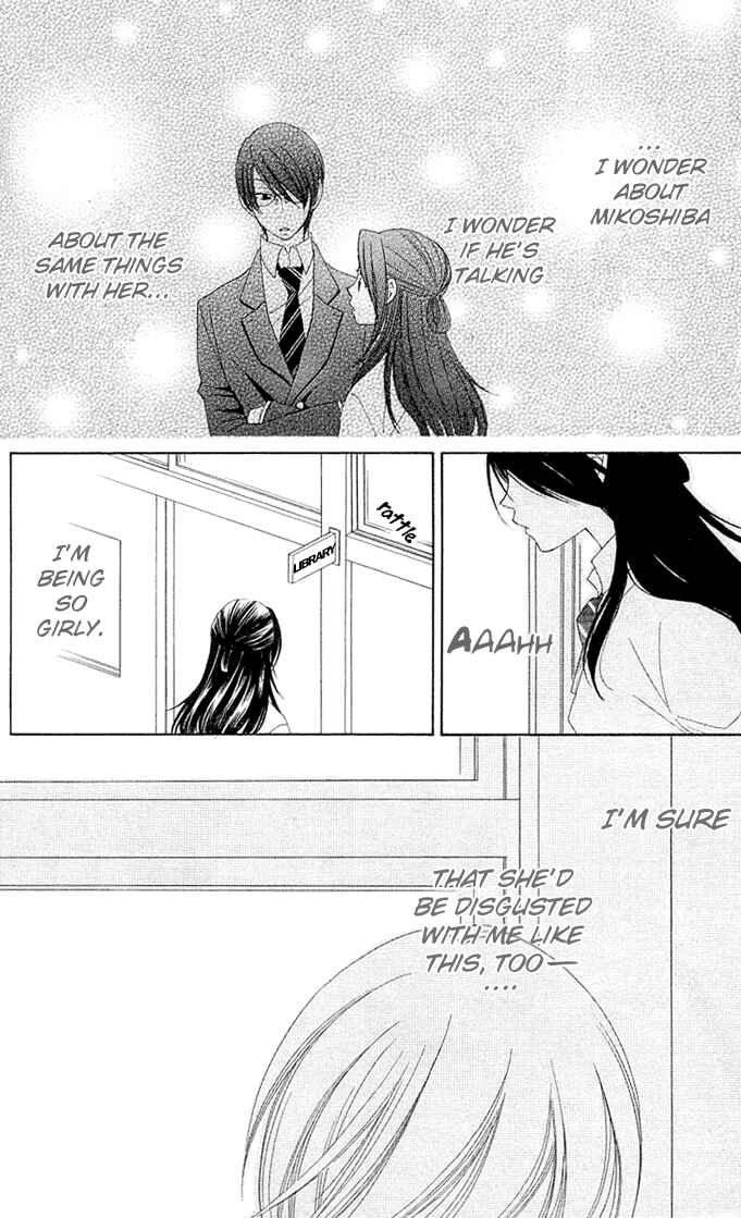 Page 20 Chapter 7 Boku wa Kiss de Uso wo Tsuku