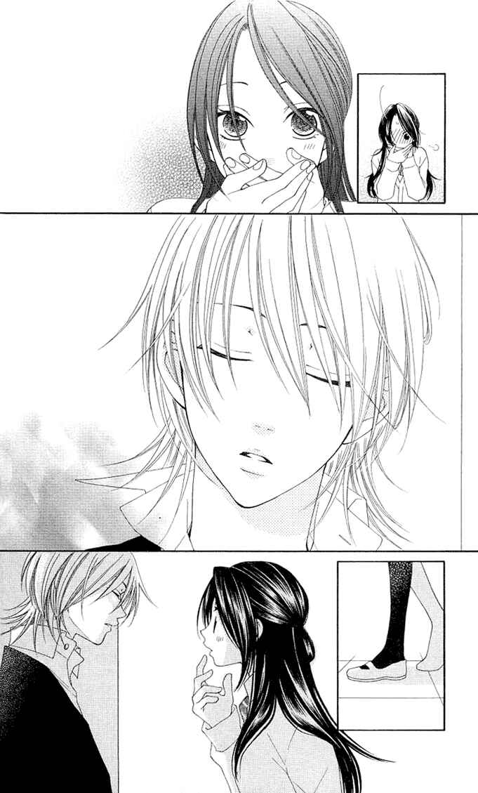 Page 22 Chapter 7 Boku wa Kiss de Uso wo Tsuku