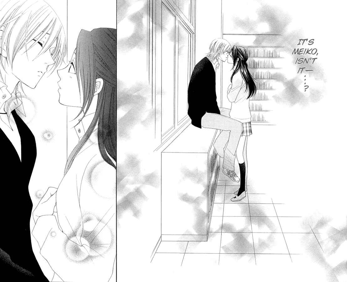 Page 24 Chapter 7 Boku wa Kiss de Uso wo Tsuku