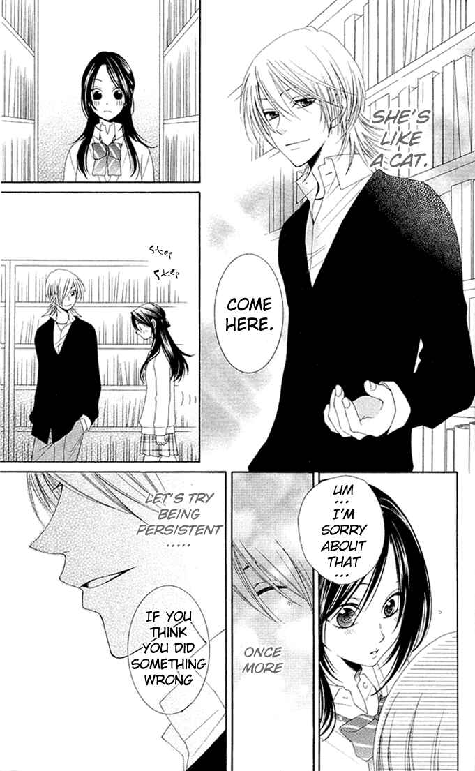 Page 7 Chapter 7 Boku wa Kiss de Uso wo Tsuku