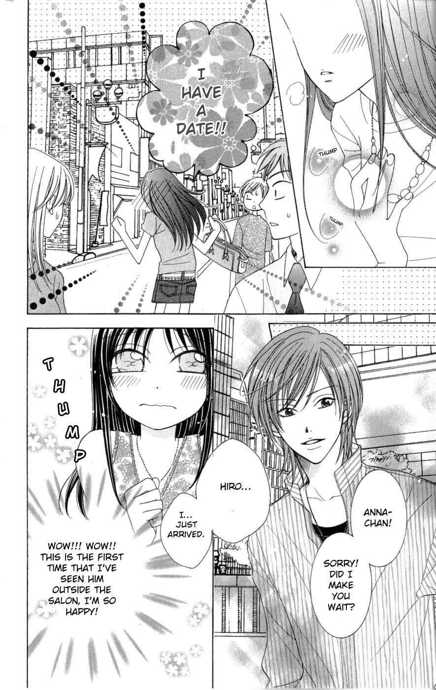 Page 10 Chapter 7.1 Boku wa Kiss de Uso wo Tsuku