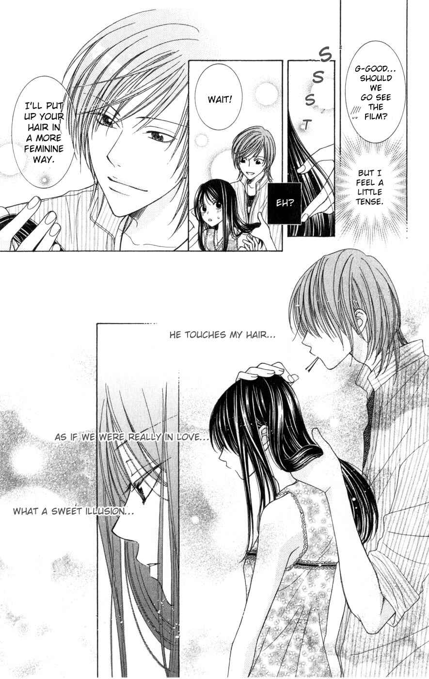 Page 11 Chapter 7.1 Boku wa Kiss de Uso wo Tsuku