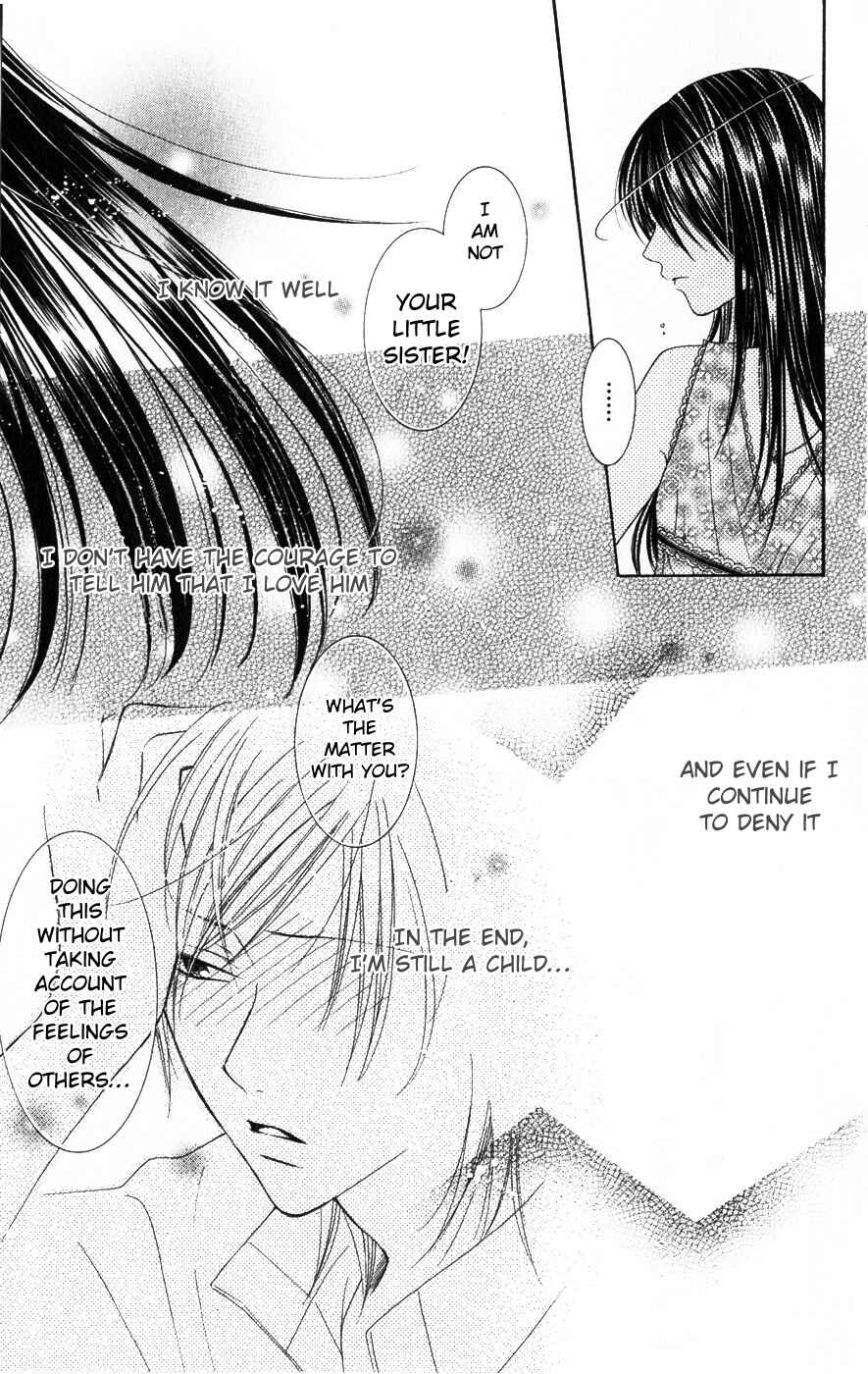 Page 21 Chapter 7.1 Boku wa Kiss de Uso wo Tsuku