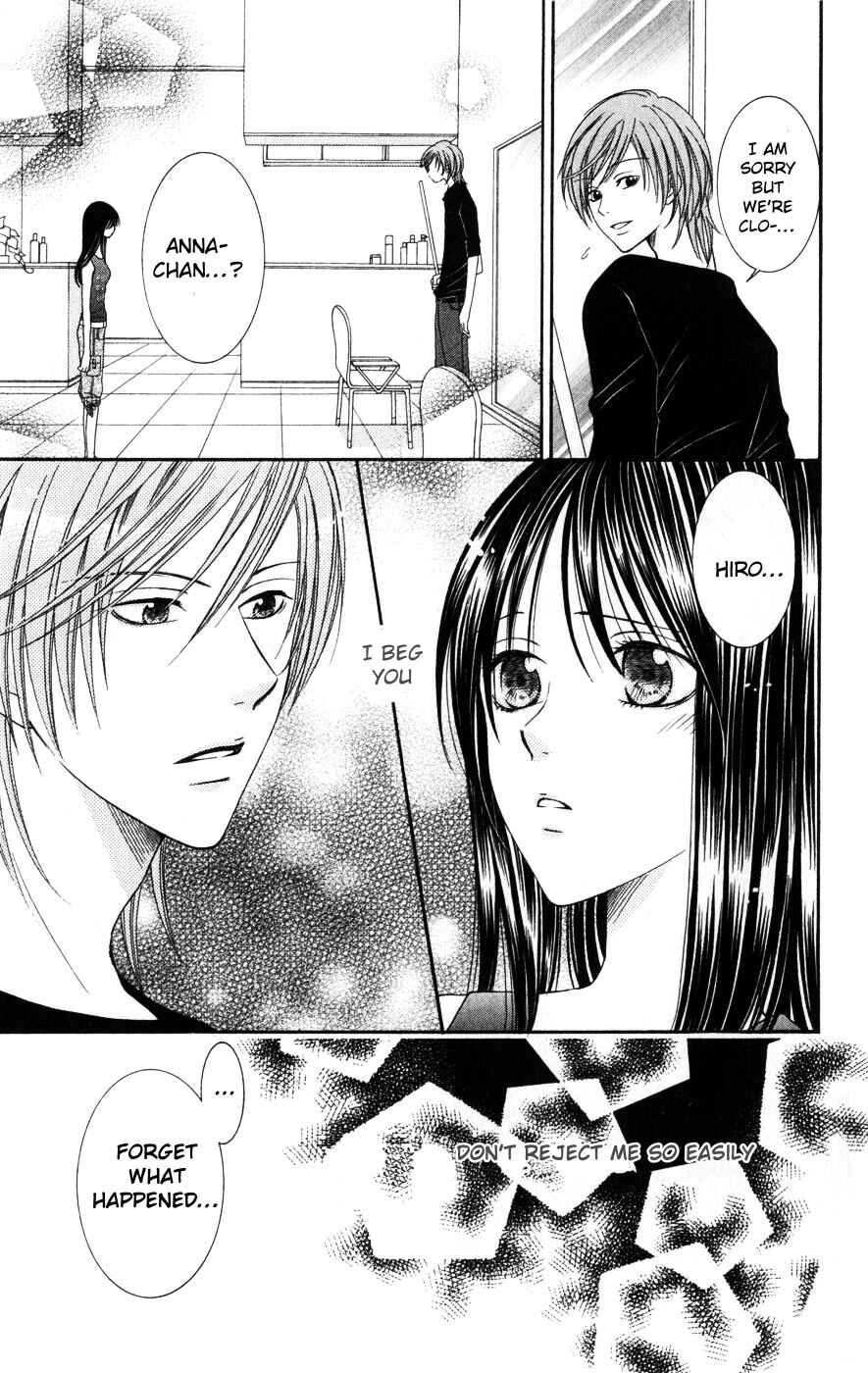 Page 23 Chapter 7.1 Boku wa Kiss de Uso wo Tsuku