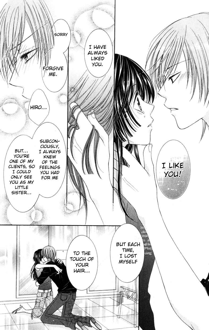 Page 29 Chapter 7.1 Boku wa Kiss de Uso wo Tsuku