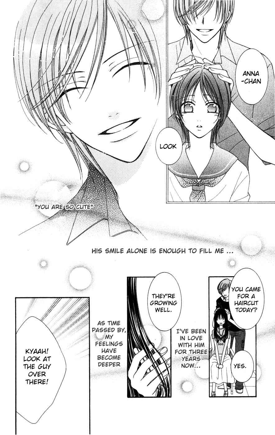 Page 6 Chapter 7.1 Boku wa Kiss de Uso wo Tsuku
