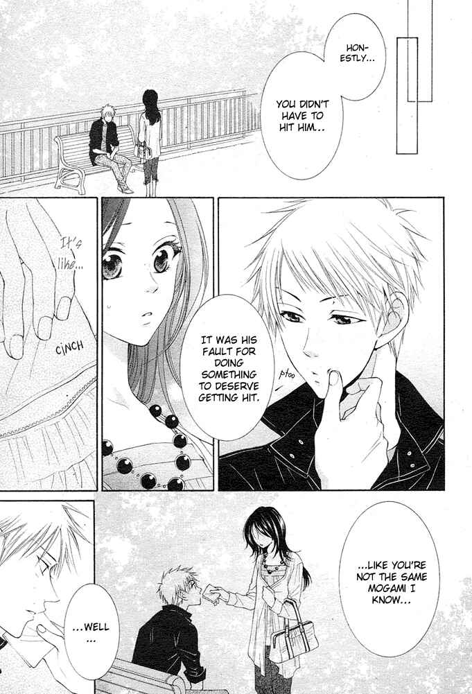 Page 11 Chapter 3 Boku wa Kiss de Uso wo Tsuku